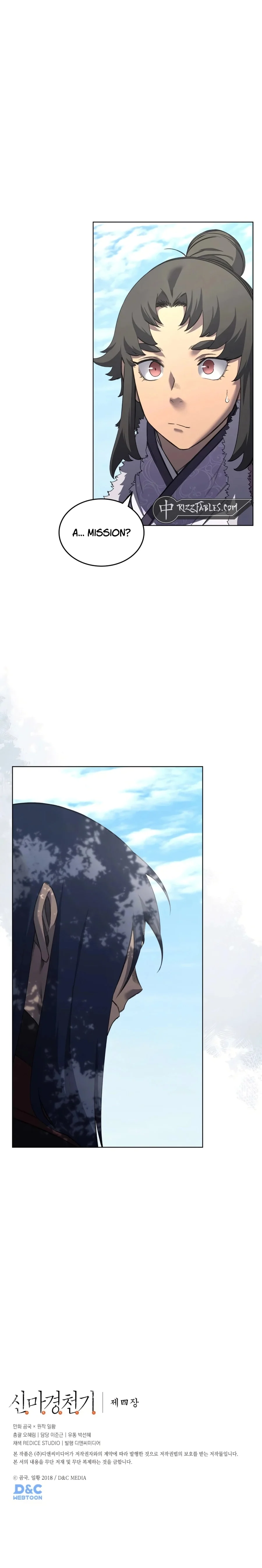 Page 13 of Chapter 244