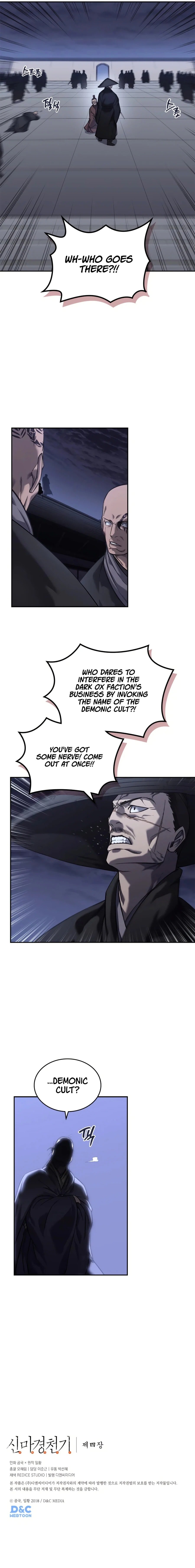 Page 10 of Chapter 245