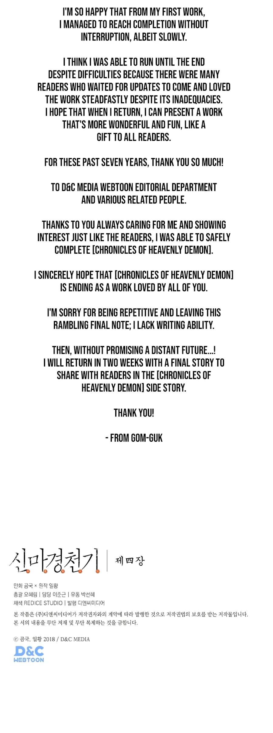 Page 9 of Chapter 246