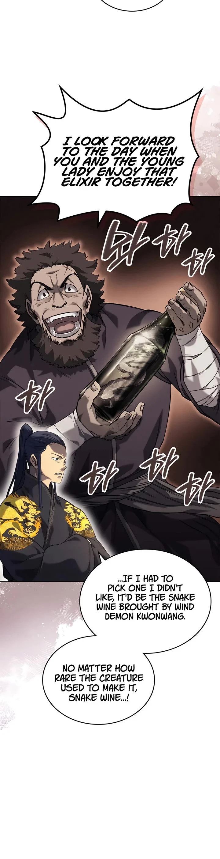 Page 3 of Chapter 249