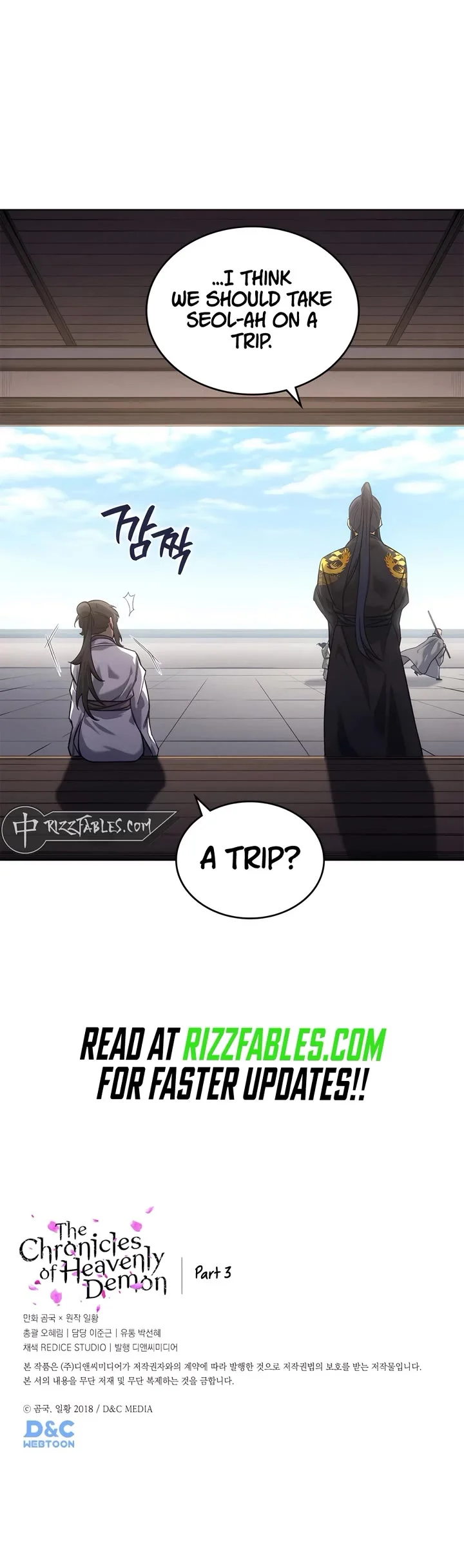Page 31 of Chapter 249