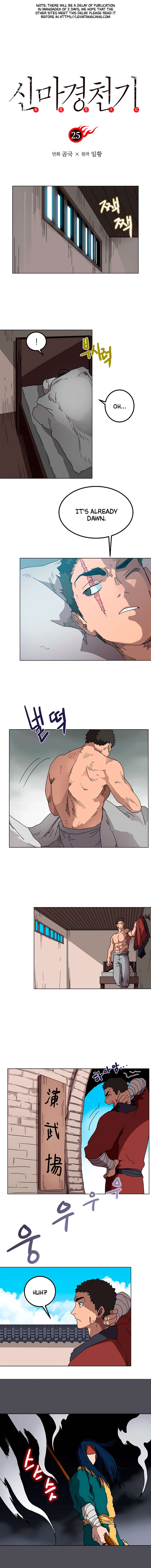 Page 2 of Chapter 25