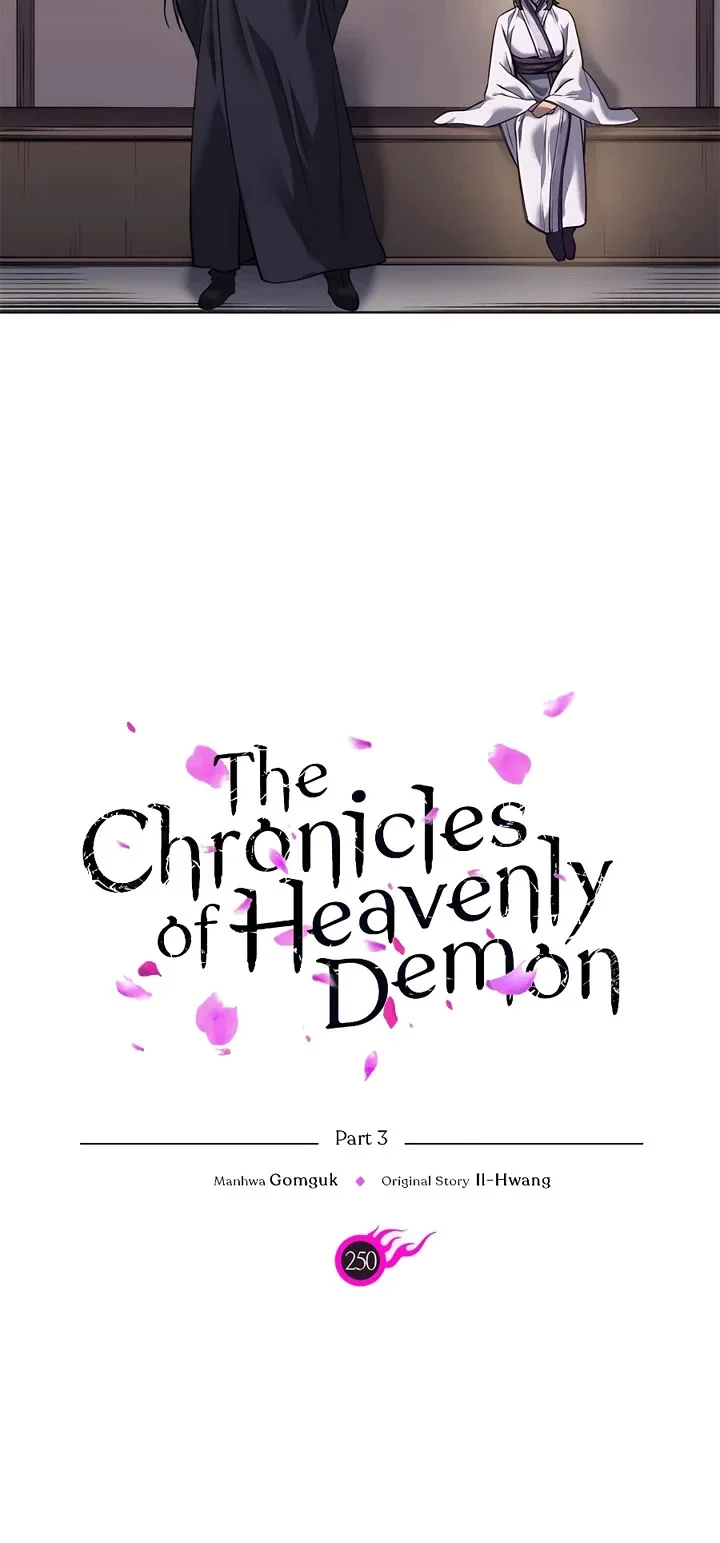 Page 5 of Chapter 250