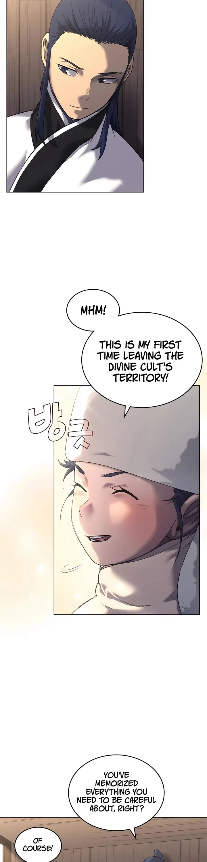 Page 7 of Chapter 250