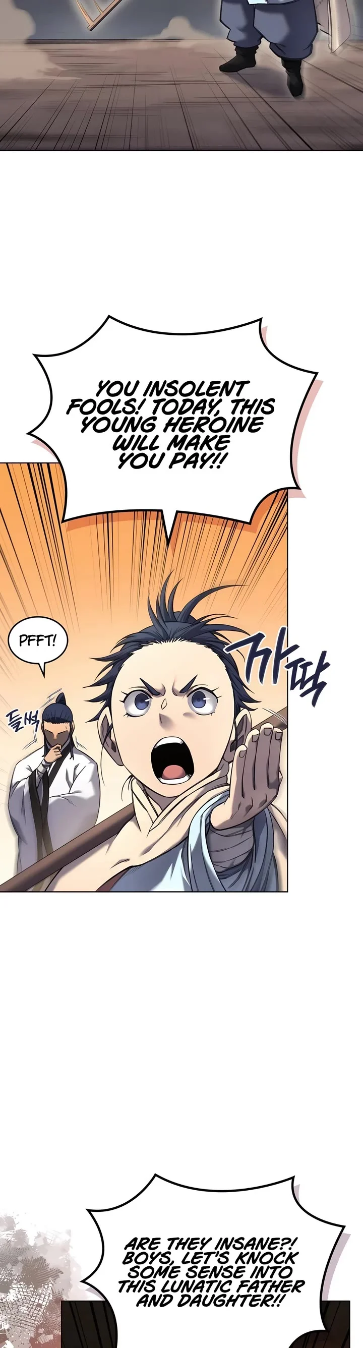 Page 29 of Chapter 250