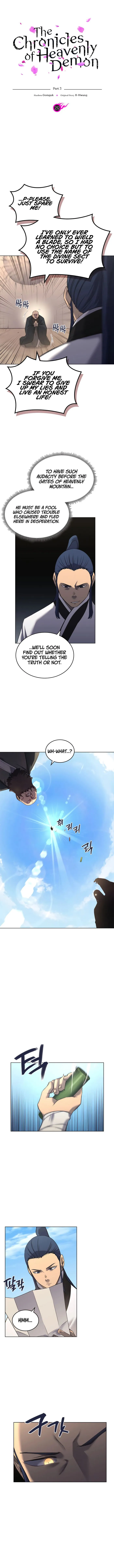 Page 1 of Chapter 252