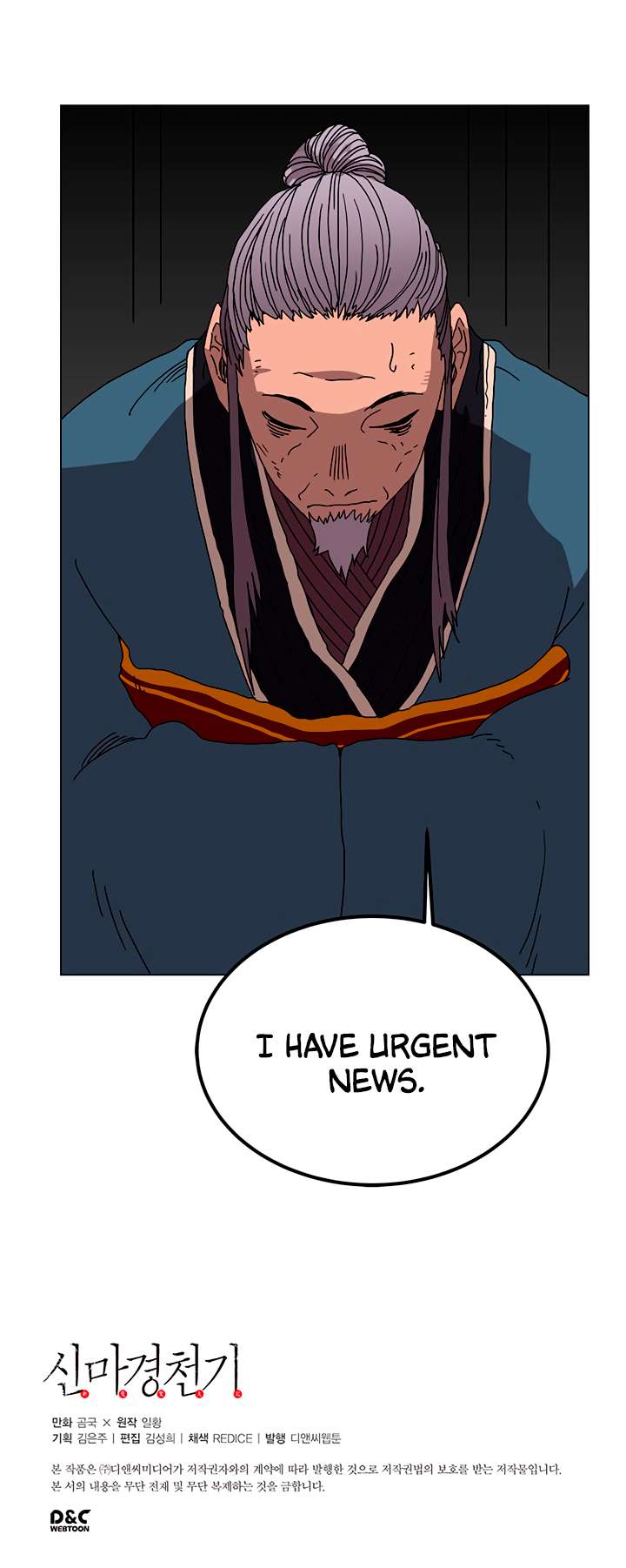 Page 12 of Chapter 28