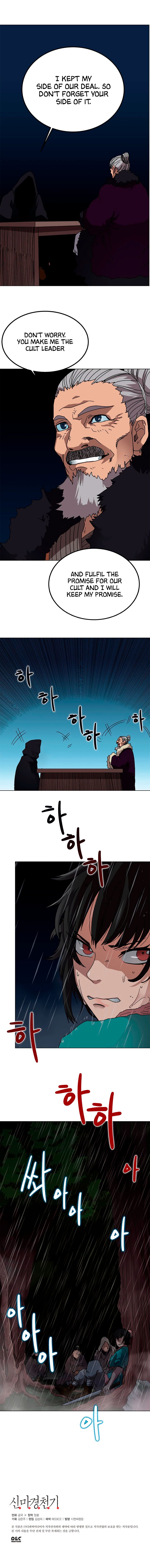 Page 12 of Chapter 29
