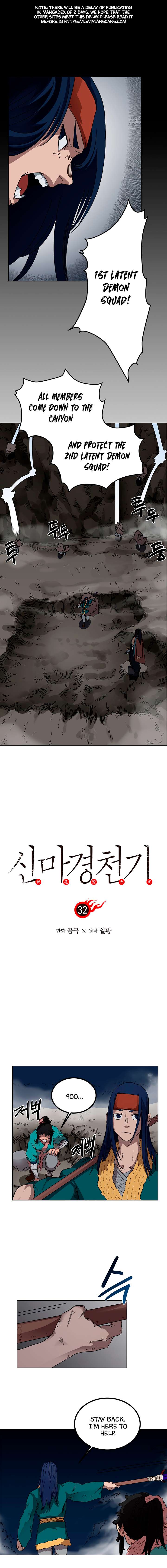 Page 2 of Chapter 32