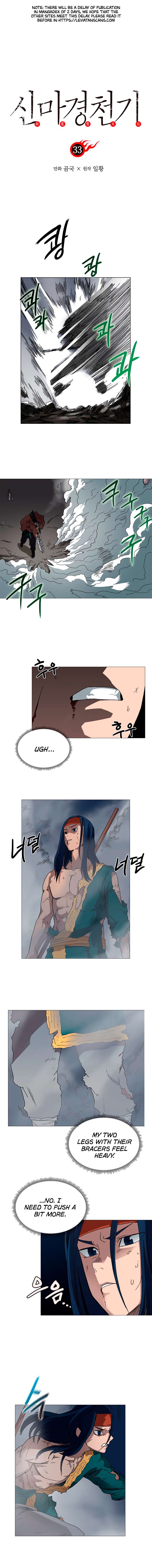 Page 2 of Chapter 33