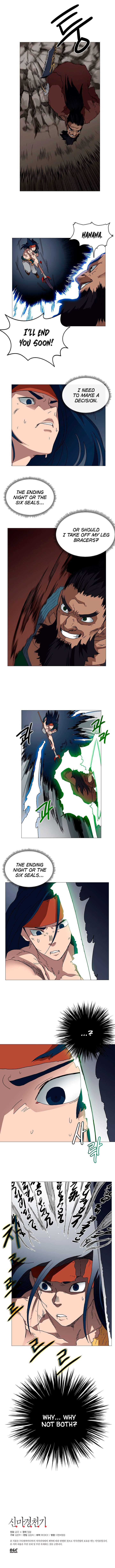 Page 8 of Chapter 33