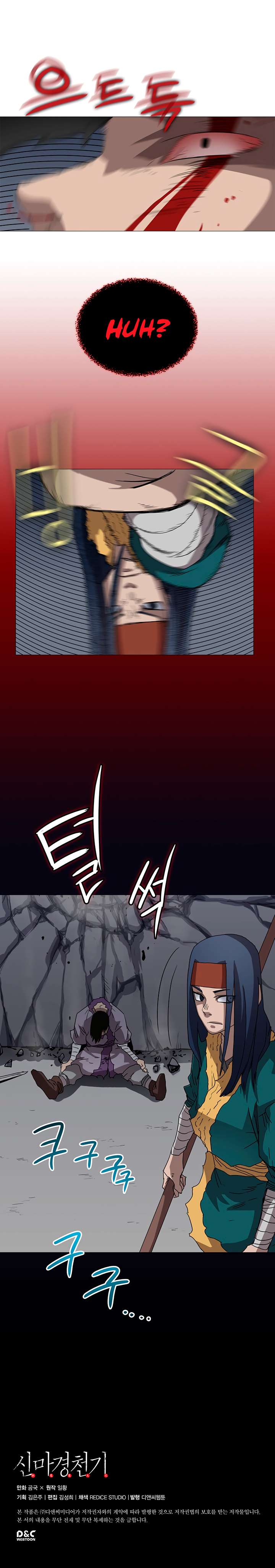 Page 10 of Chapter 39