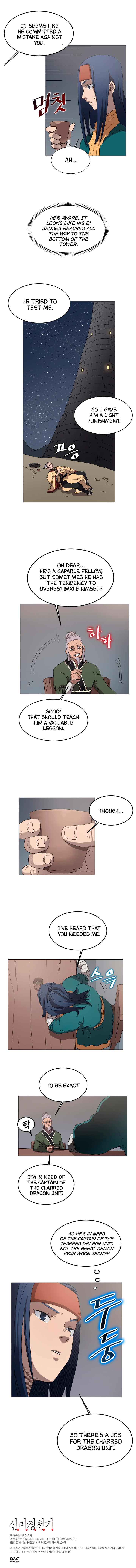 Page 15 of Chapter 43