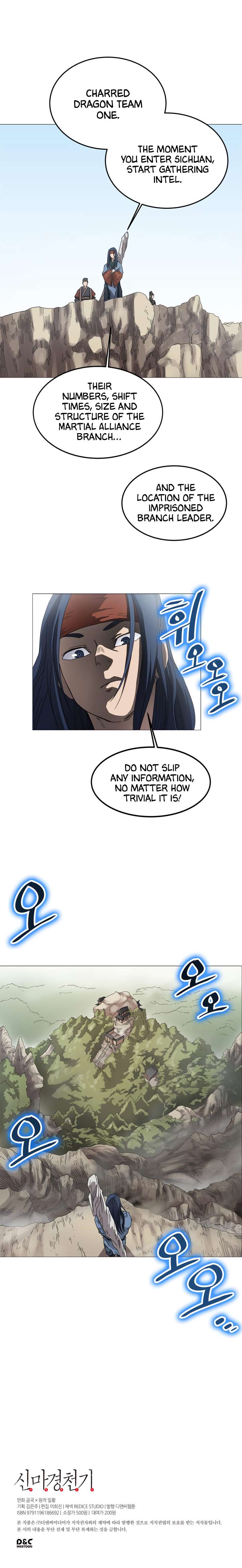 Page 15 of Chapter 44