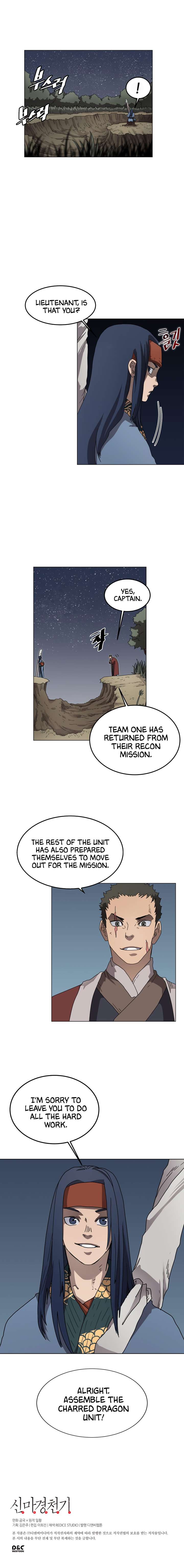 Page 13 of Chapter 45