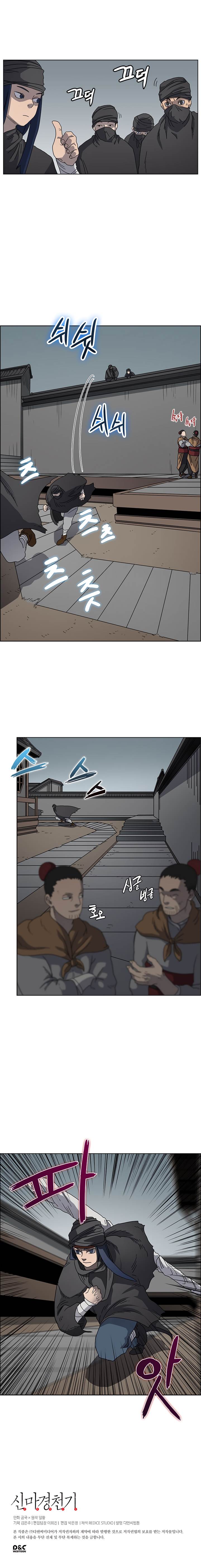 Page 13 of Chapter 46