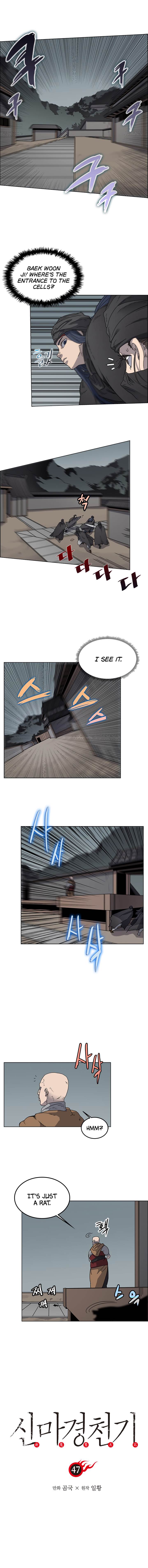 Page 2 of Chapter 47