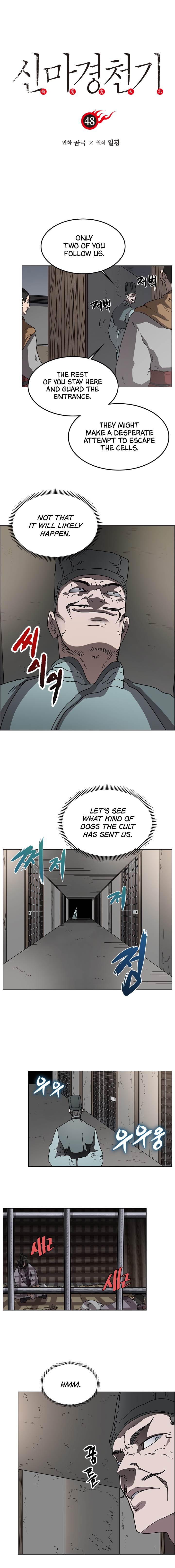 Page 2 of Chapter 48