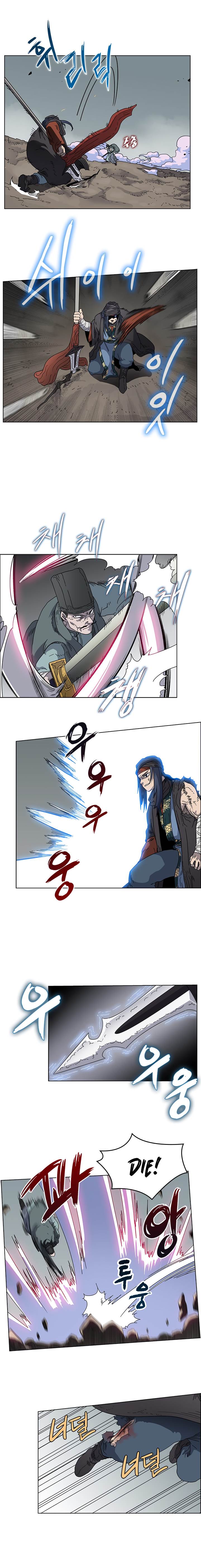 Page 7 of Chapter 50