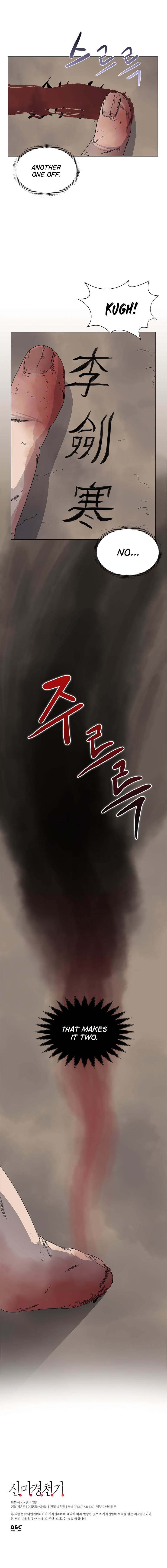 Page 14 of Chapter 51