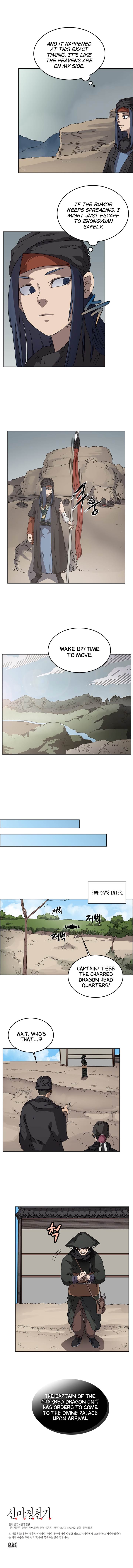 Page 11 of Chapter 53