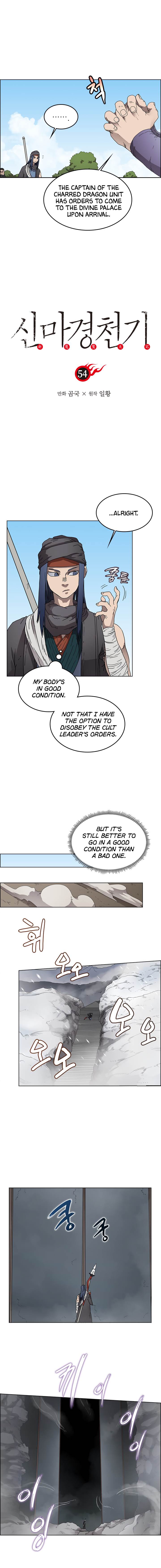 Page 2 of Chapter 54