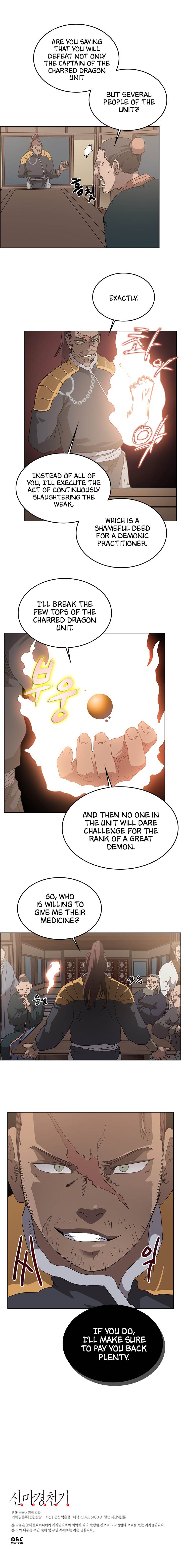 Page 14 of Chapter 54
