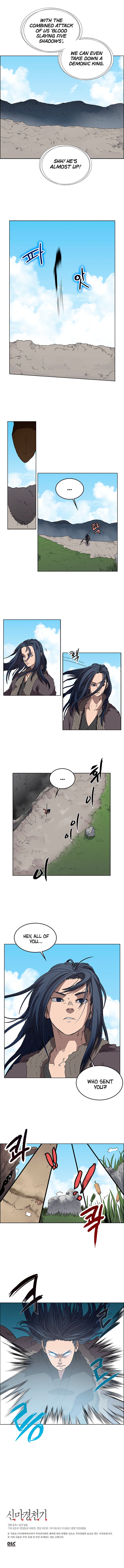 Page 6 of Chapter 58