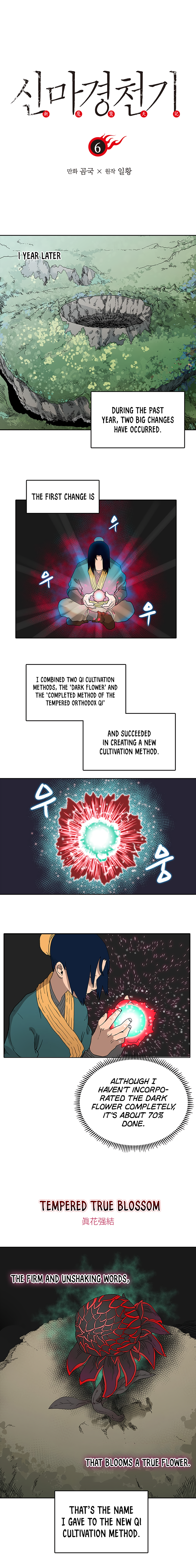 Page 2 of Chapter 6