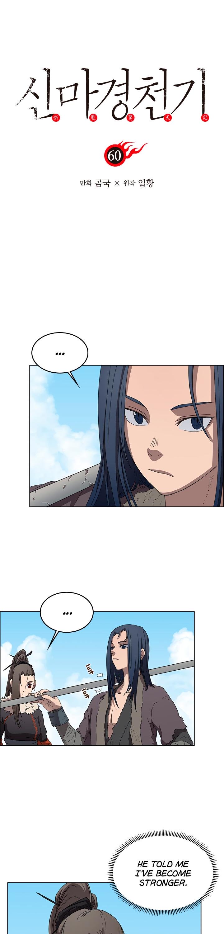 Page 2 of Chapter 60