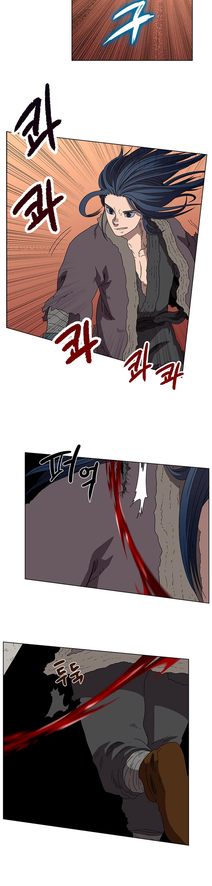 Page 23 of Chapter 60