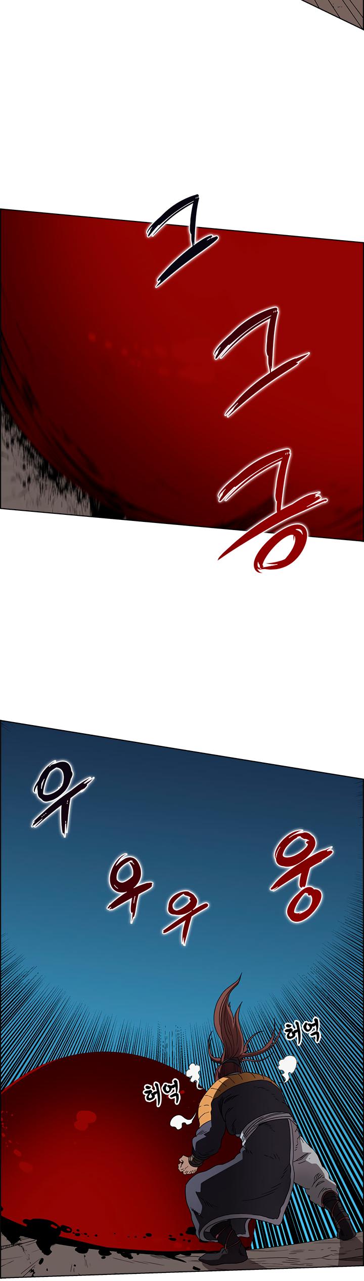 Page 29 of Chapter 60