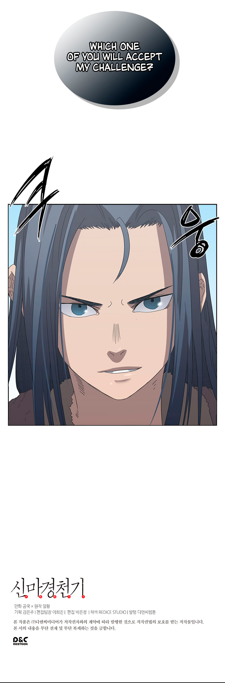 Page 22 of Chapter 61