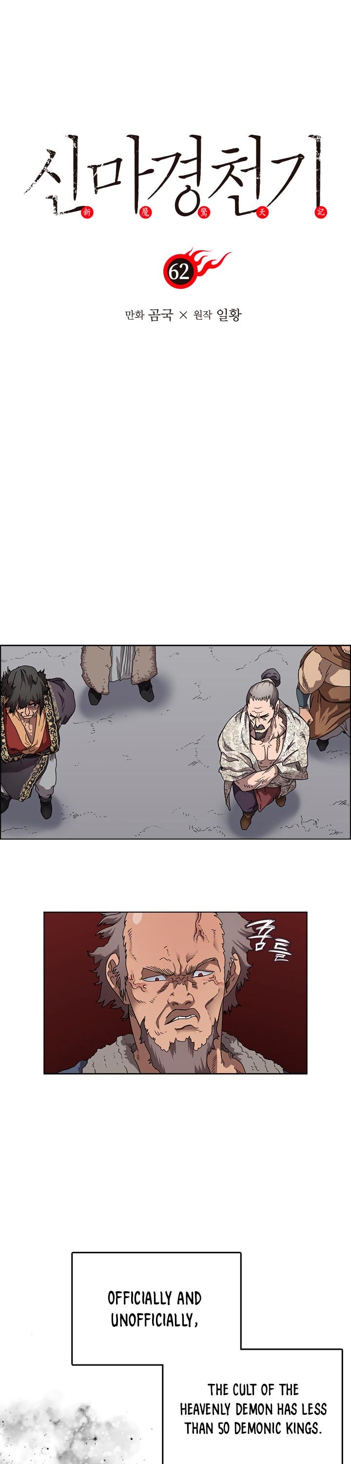 Page 2 of Chapter 62