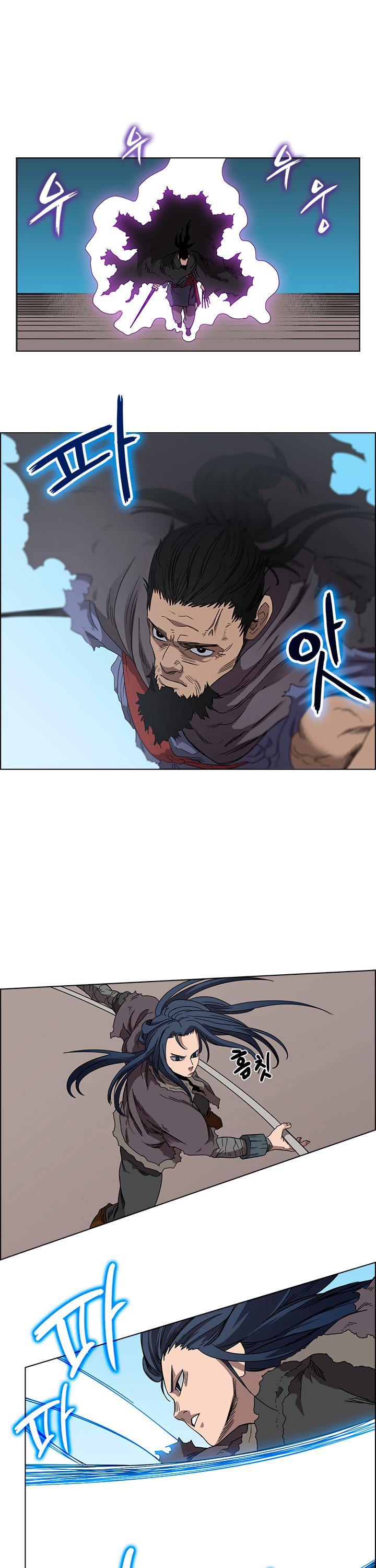 Page 14 of Chapter 62