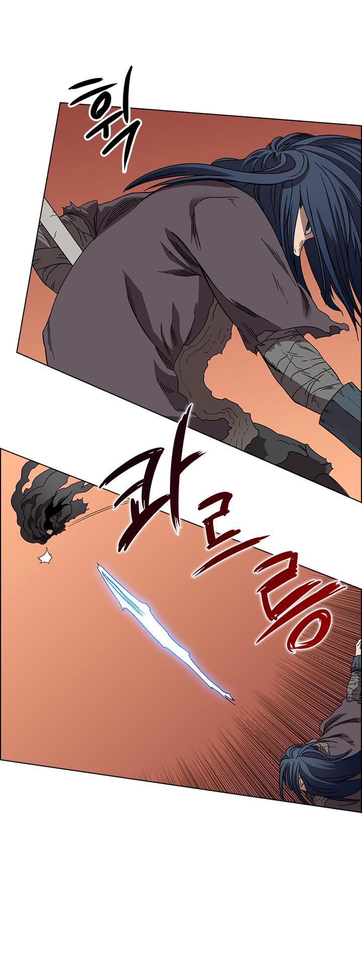 Page 17 of Chapter 62