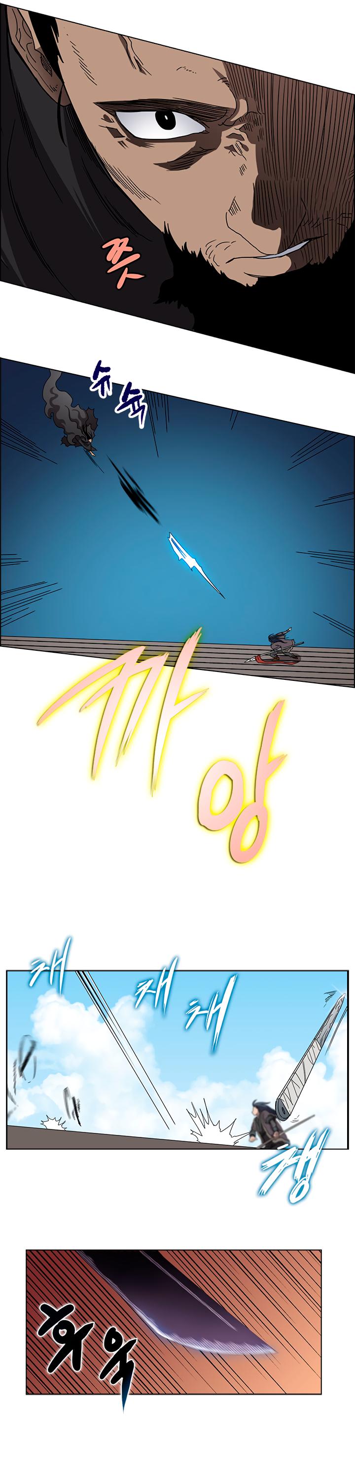 Page 18 of Chapter 62