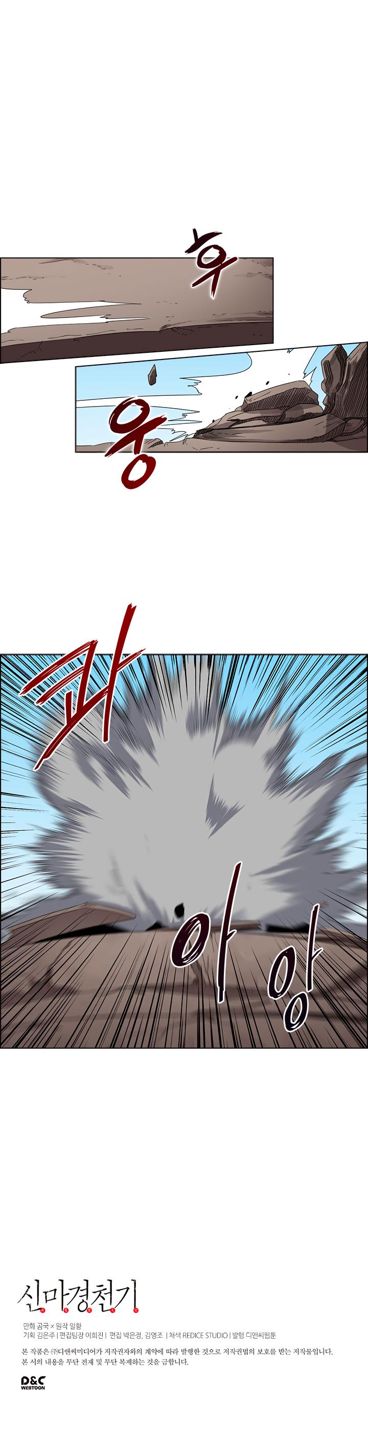 Page 28 of Chapter 62