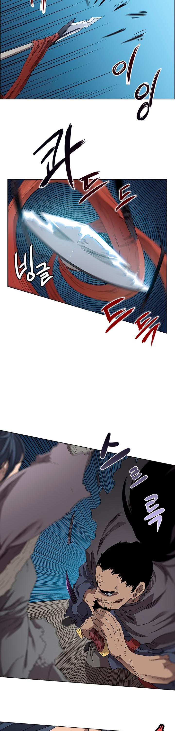 Page 3 of Chapter 63