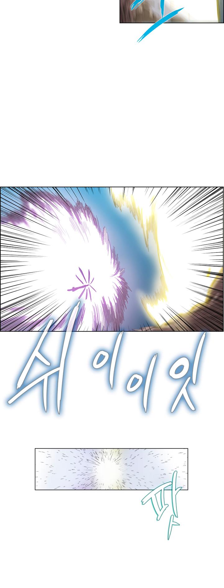 Page 29 of Chapter 63