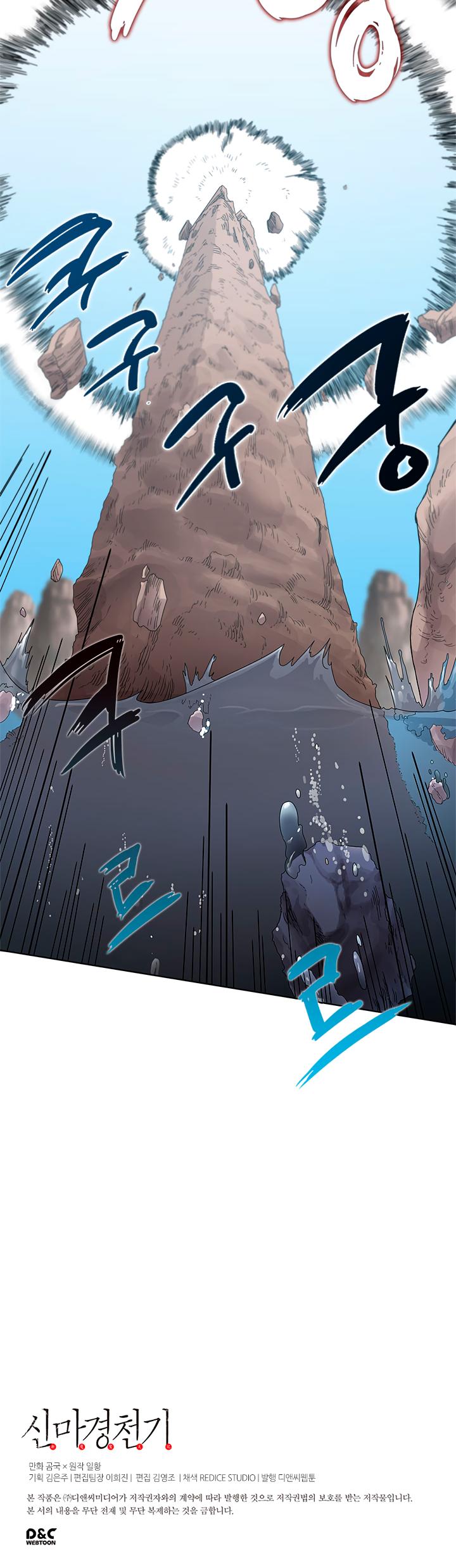 Page 31 of Chapter 63
