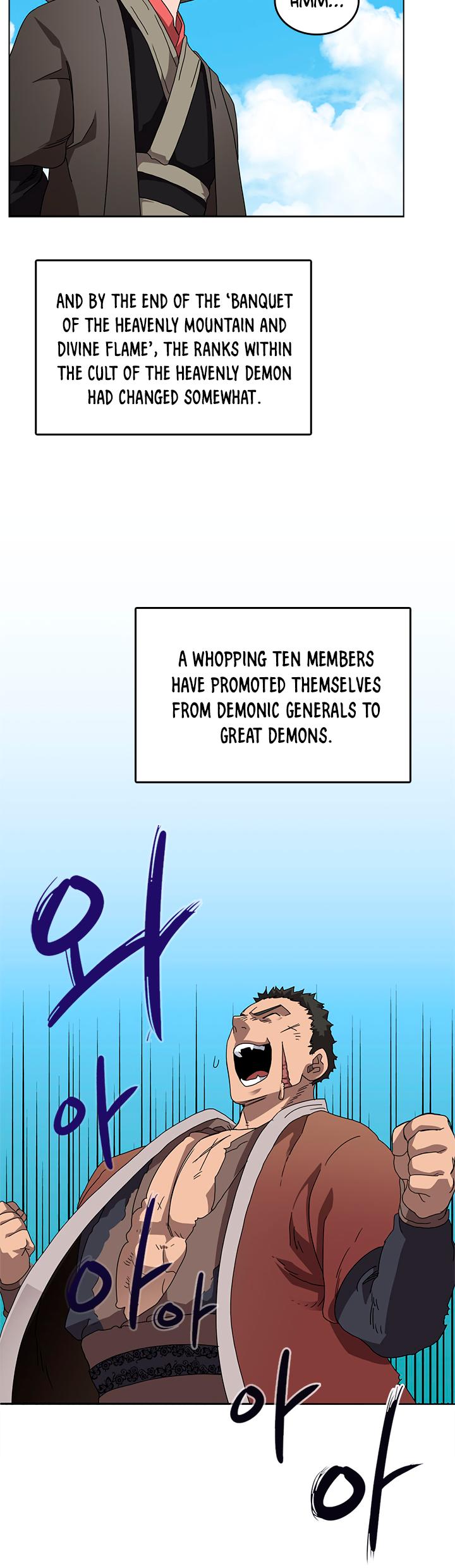 Page 17 of Chapter 64