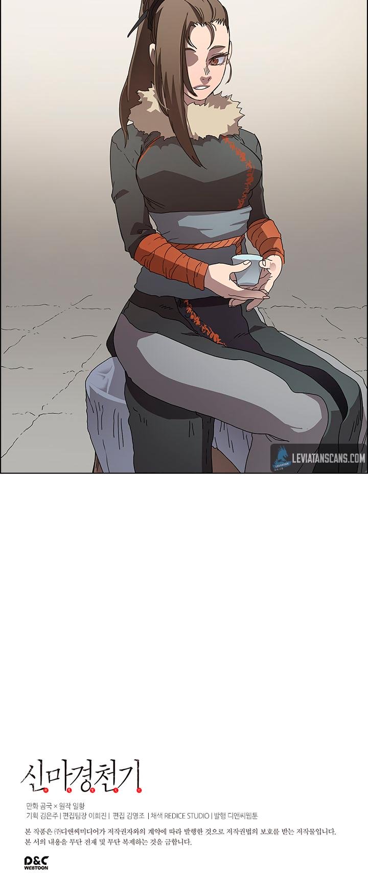 Page 27 of Chapter 64