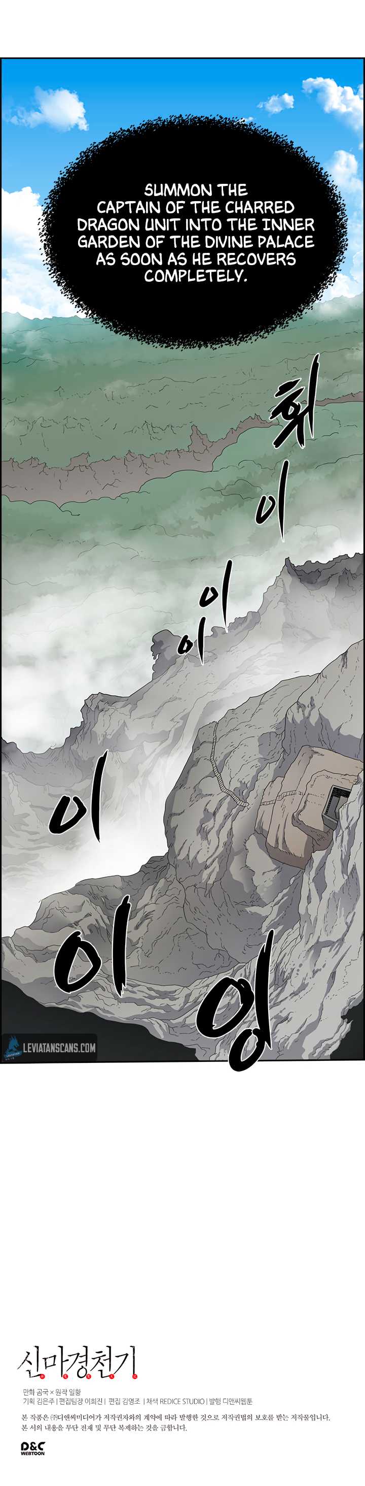 Page 22 of Chapter 65