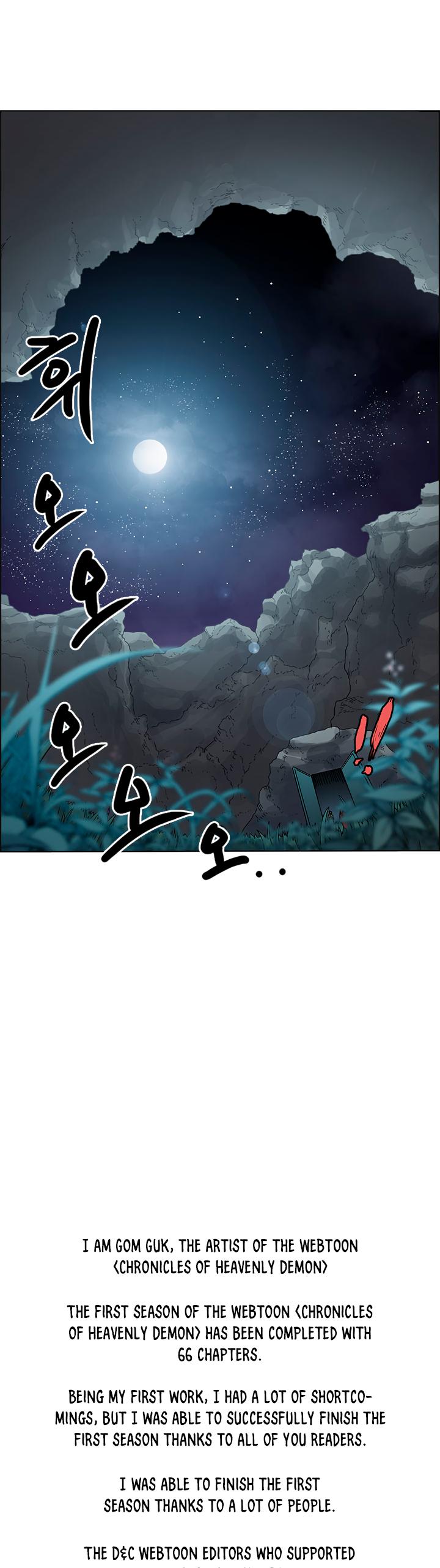 Page 27 of Chapter 66
