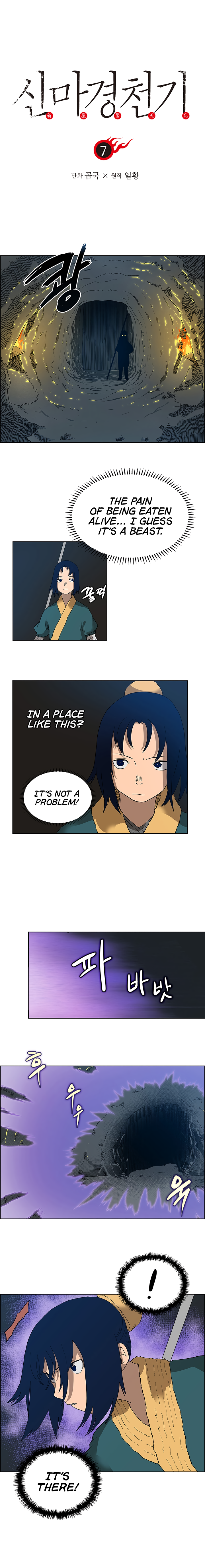 Page 4 of Chapter 7