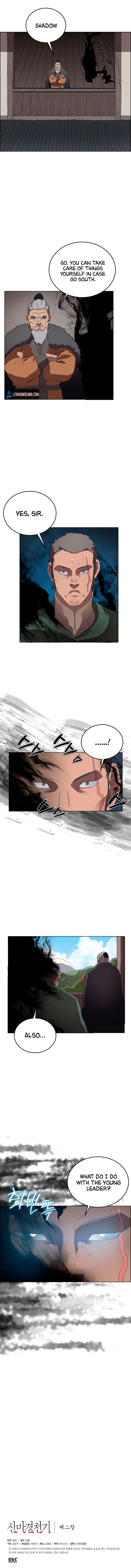 Page 8 of Chapter 75