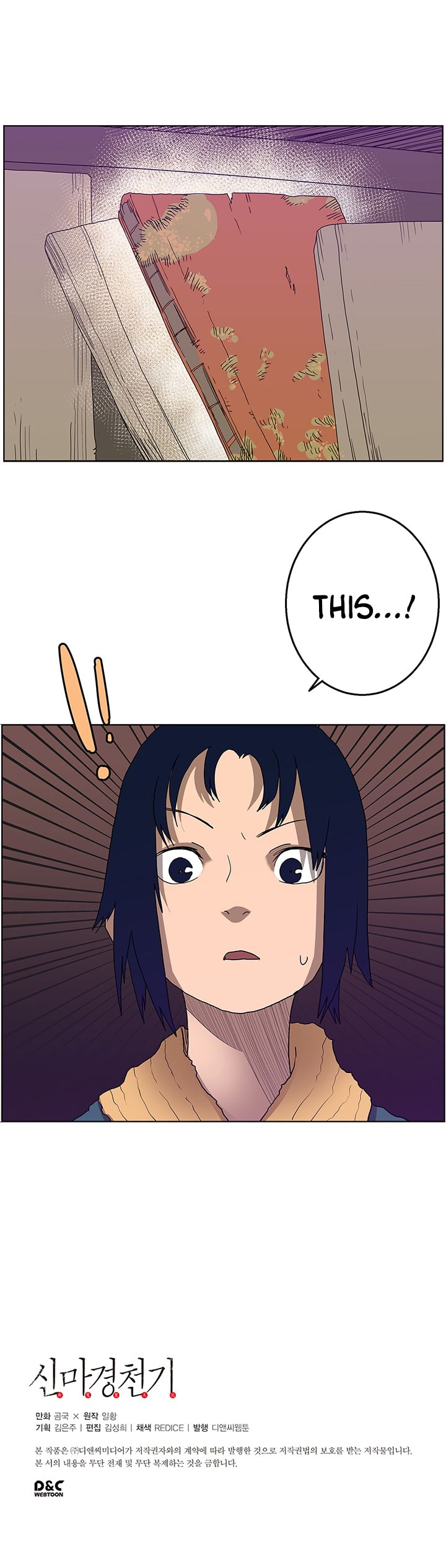 Page 11 of Chapter 8