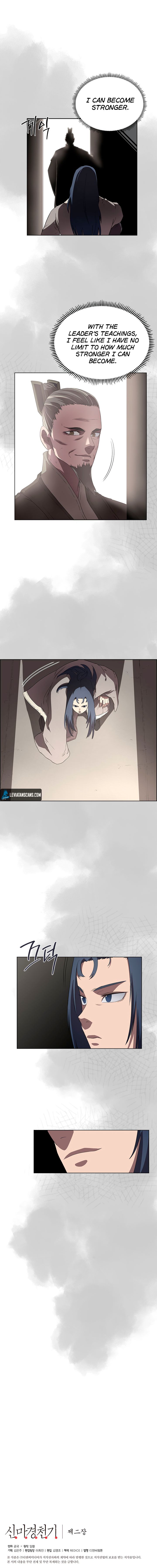 Page 8 of Chapter 80