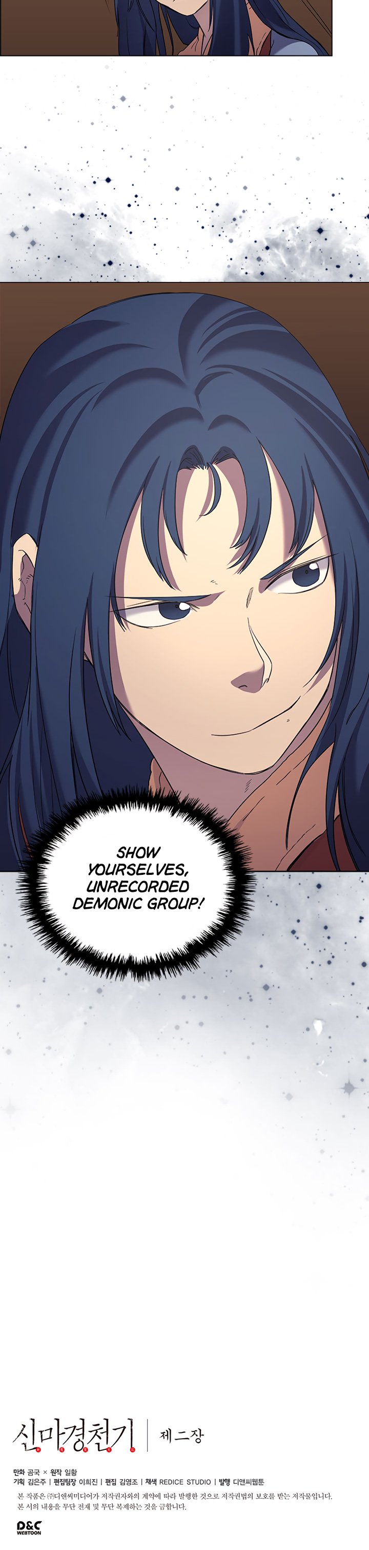 Page 19 of Chapter 96